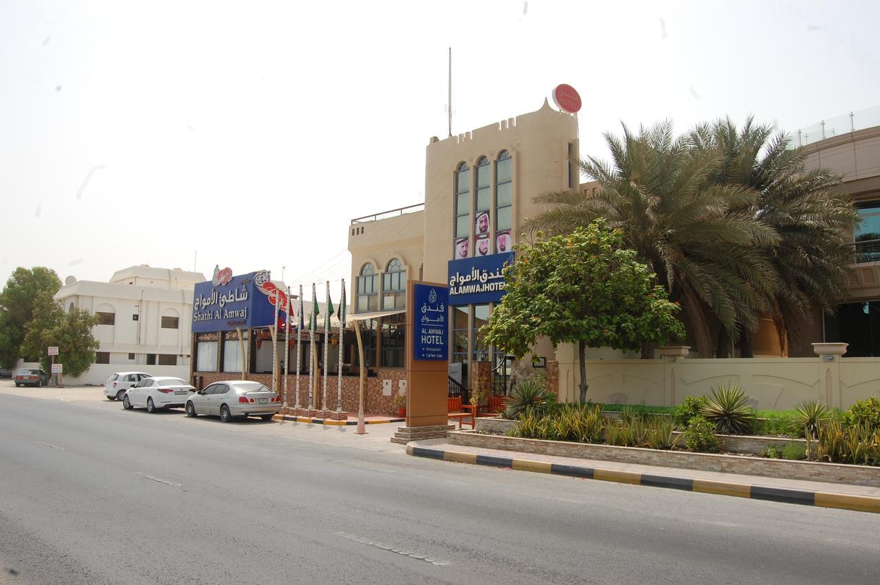Al Amwaj Hotel Sharjah Exterior foto